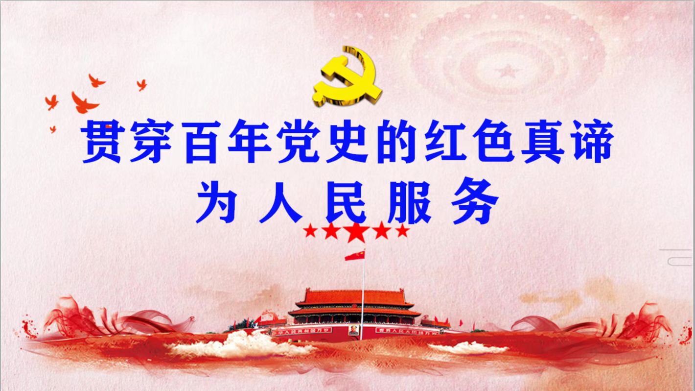 BBIN唯一官方产品资讯网