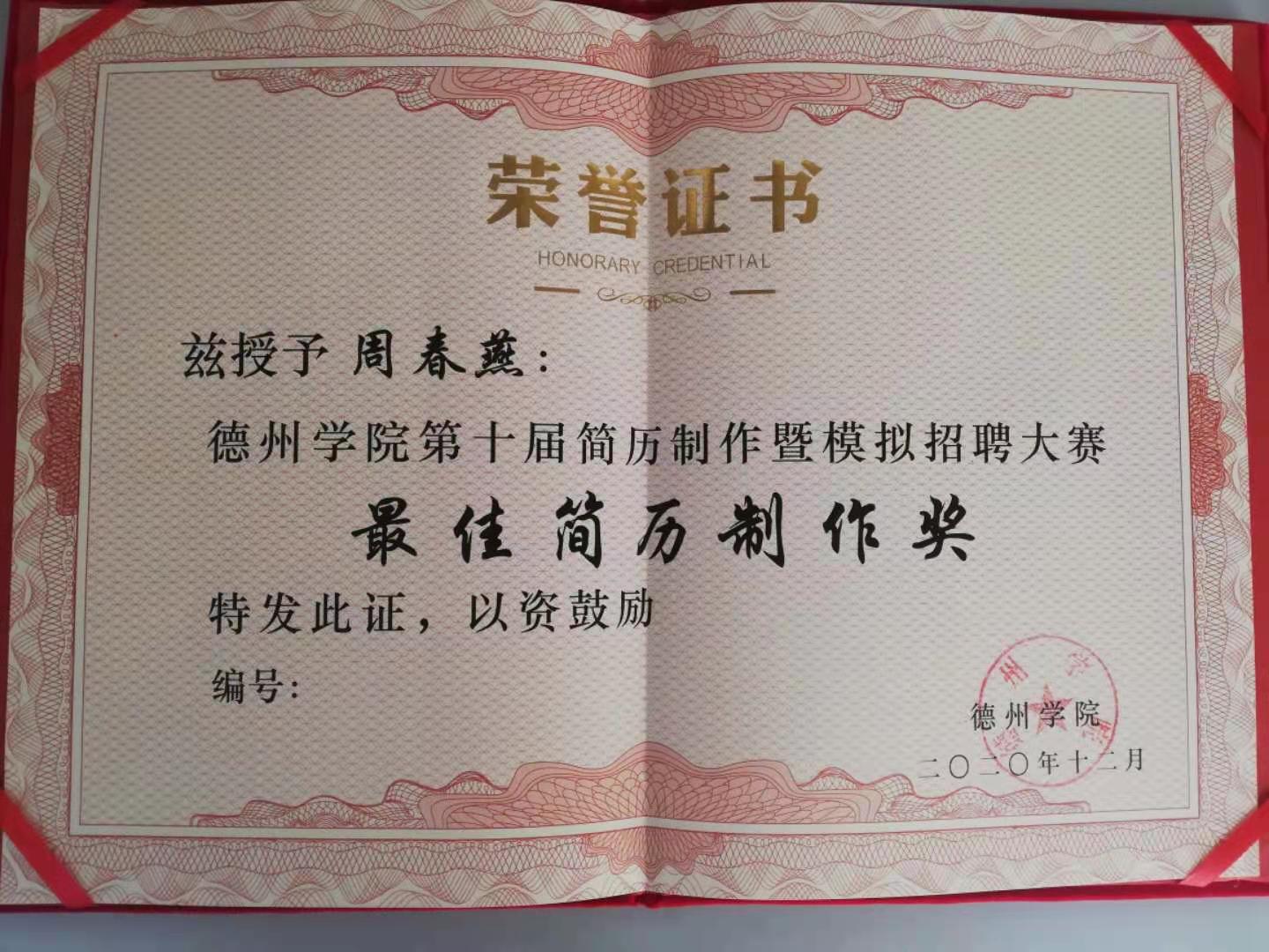 BBIN唯一官方产品资讯网