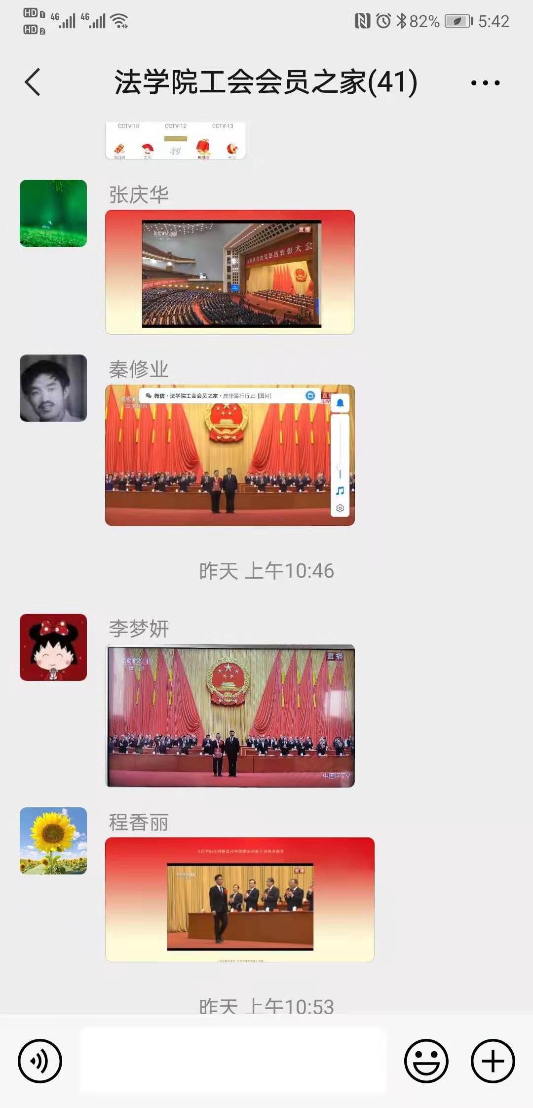 BBIN唯一官方产品资讯网