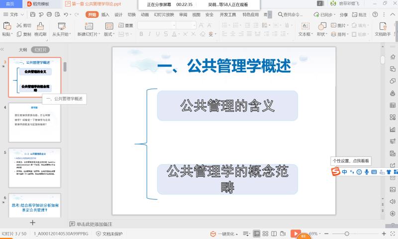 BBIN唯一官方产品资讯网