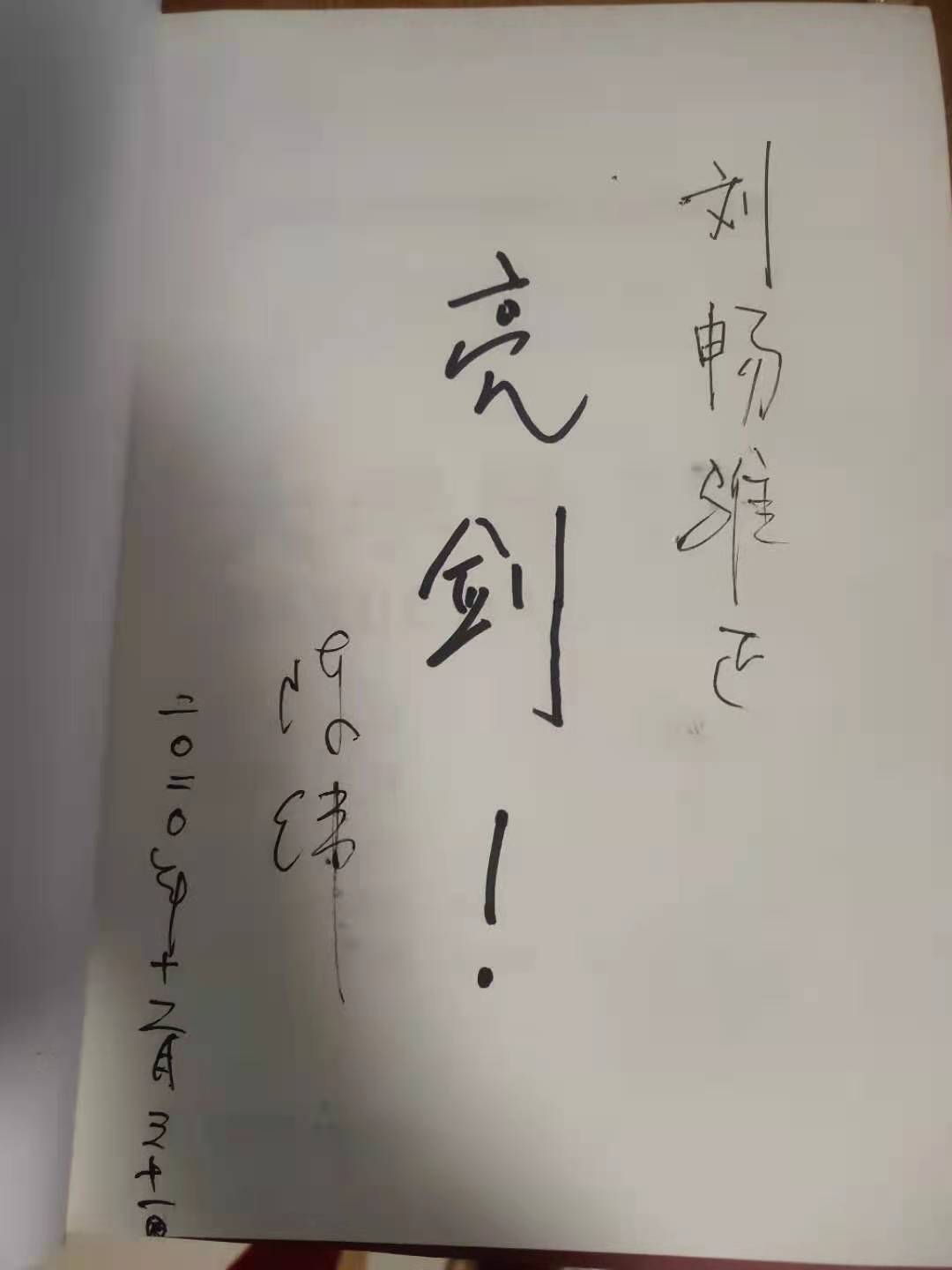 BBIN唯一官方产品资讯网