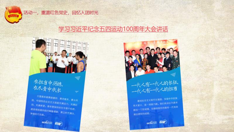 BBIN唯一官方产品资讯网