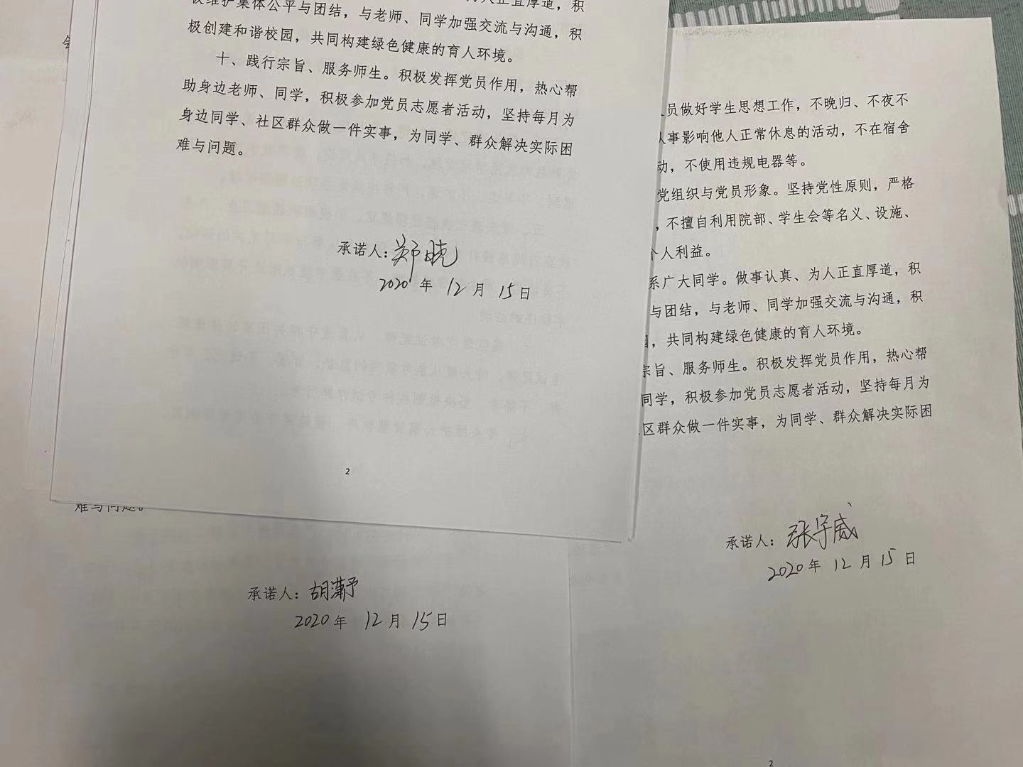 BBIN唯一官方产品资讯网
