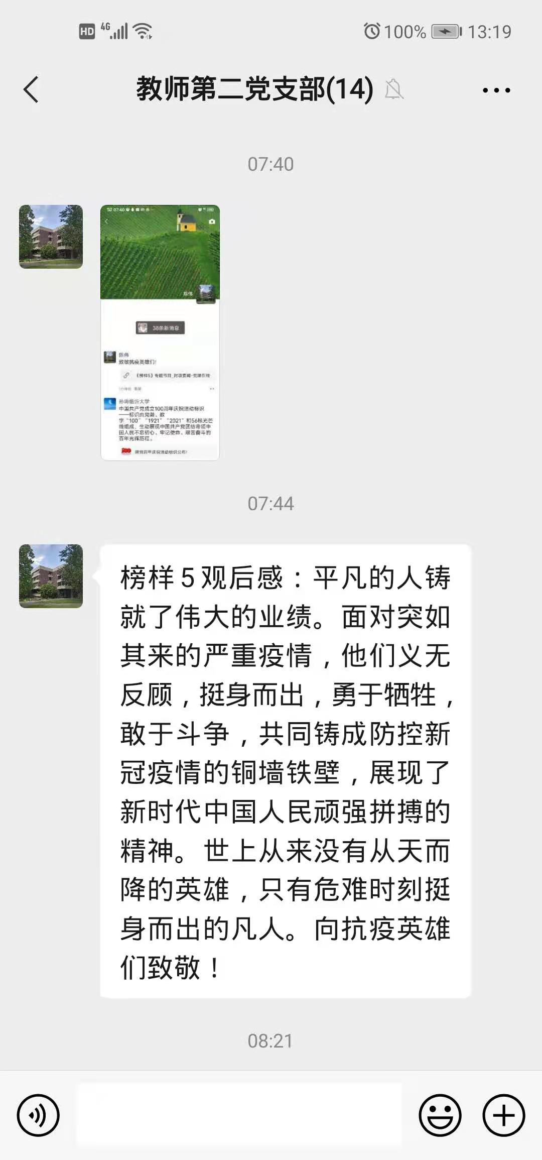 BBIN唯一官方产品资讯网