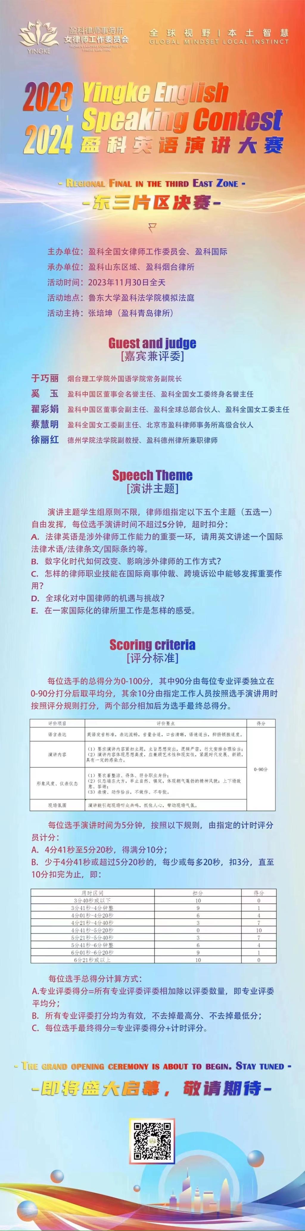 BBIN唯一官方产品资讯网