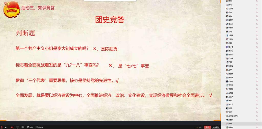 BBIN唯一官方产品资讯网