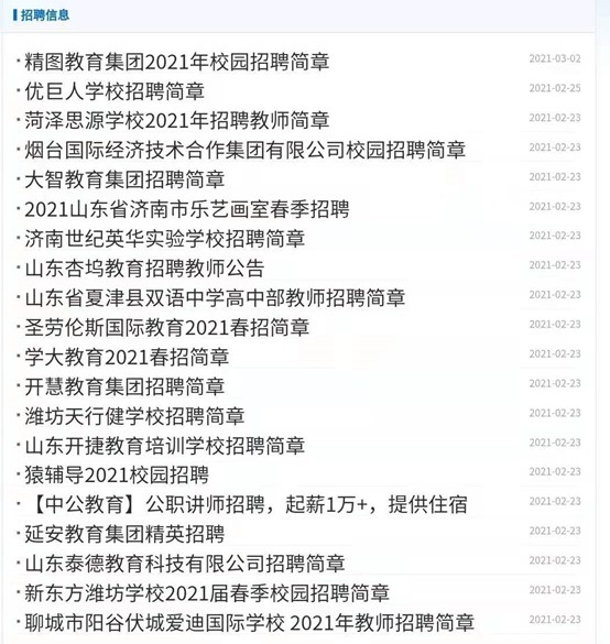 BBIN唯一官方产品资讯网