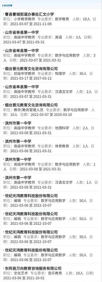 BBIN唯一官方产品资讯网