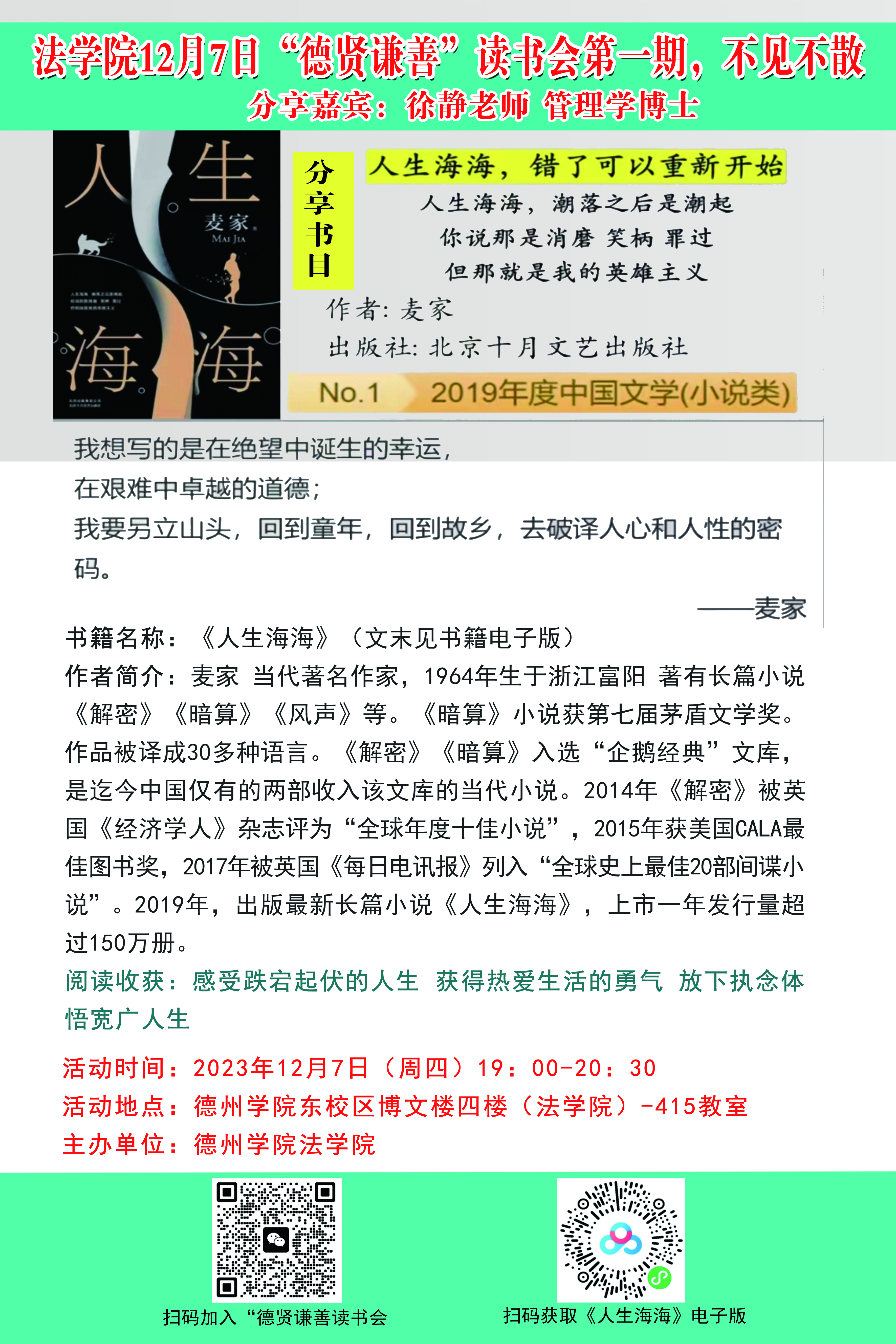 BBIN唯一官方产品资讯网