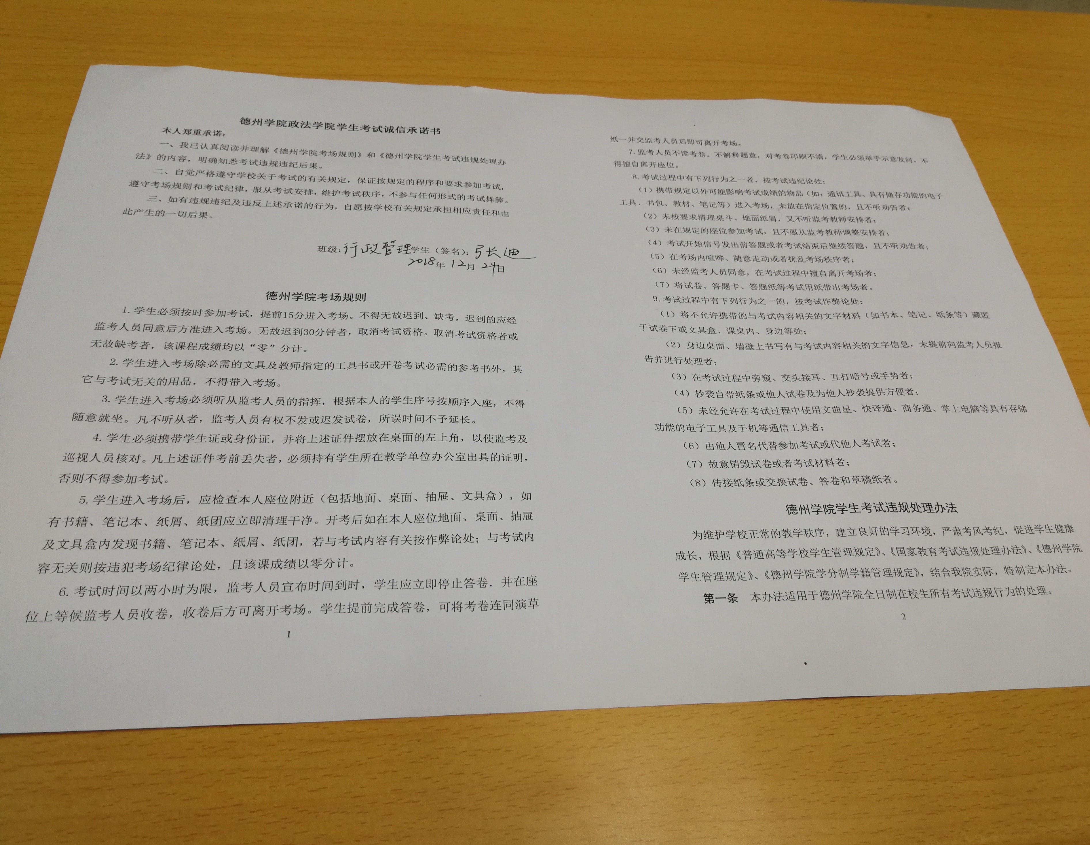 BBIN唯一官方产品资讯网