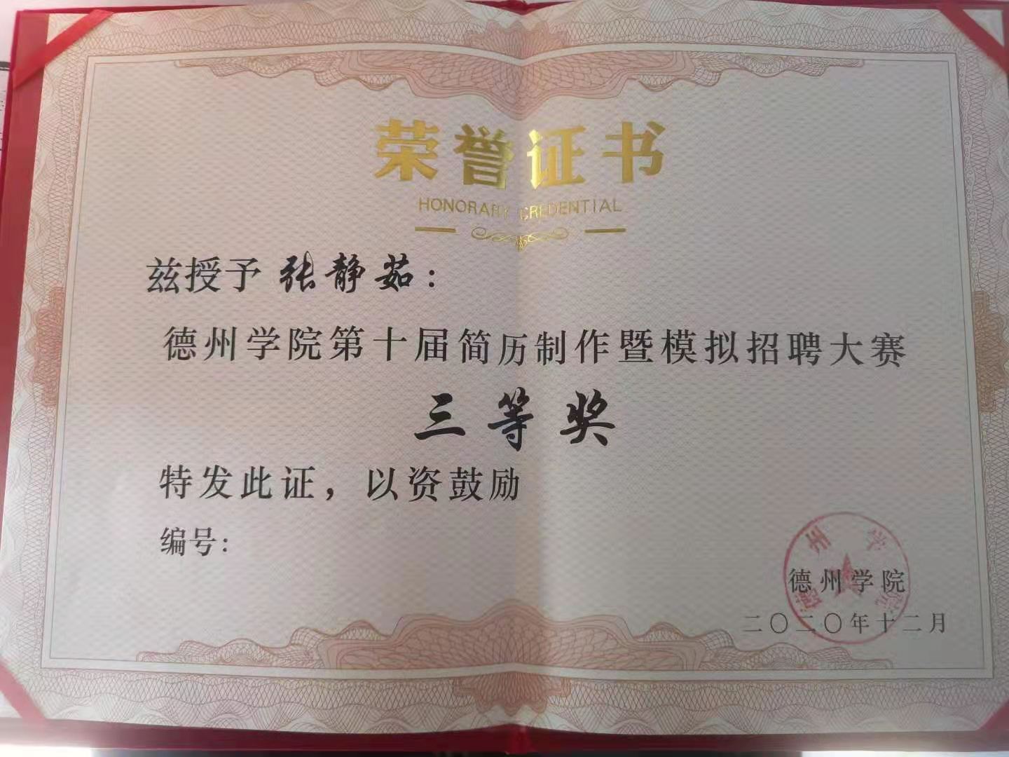 BBIN唯一官方产品资讯网