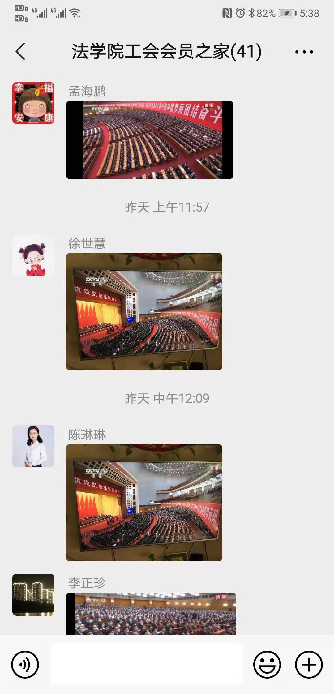 BBIN唯一官方产品资讯网