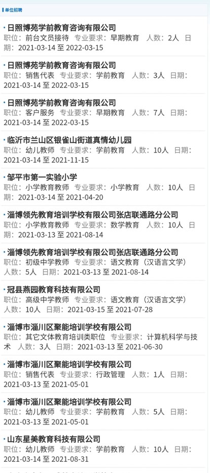 BBIN唯一官方产品资讯网
