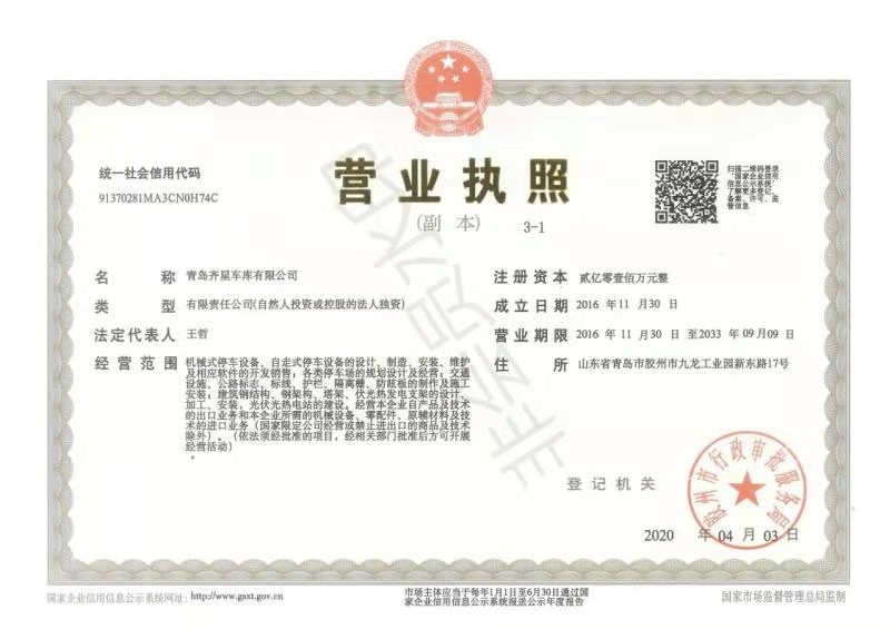 BBIN唯一官方产品资讯网