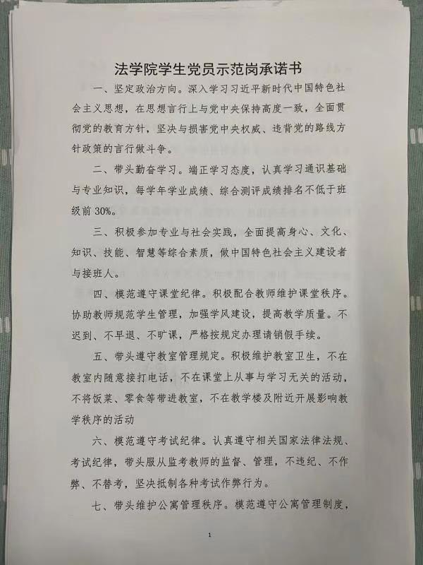 BBIN唯一官方产品资讯网