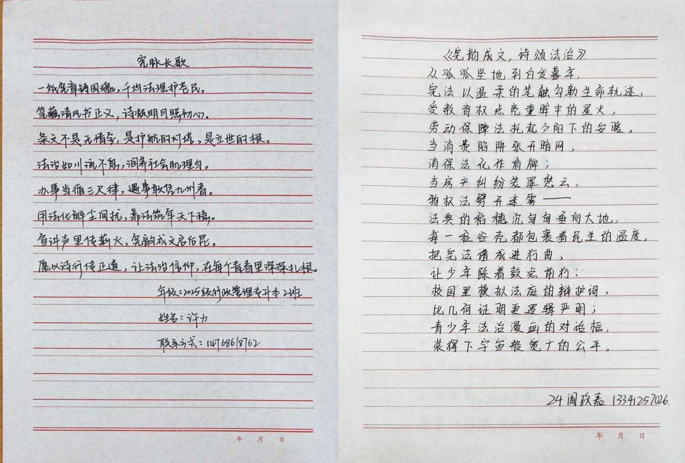 BBIN唯一官方产品资讯网