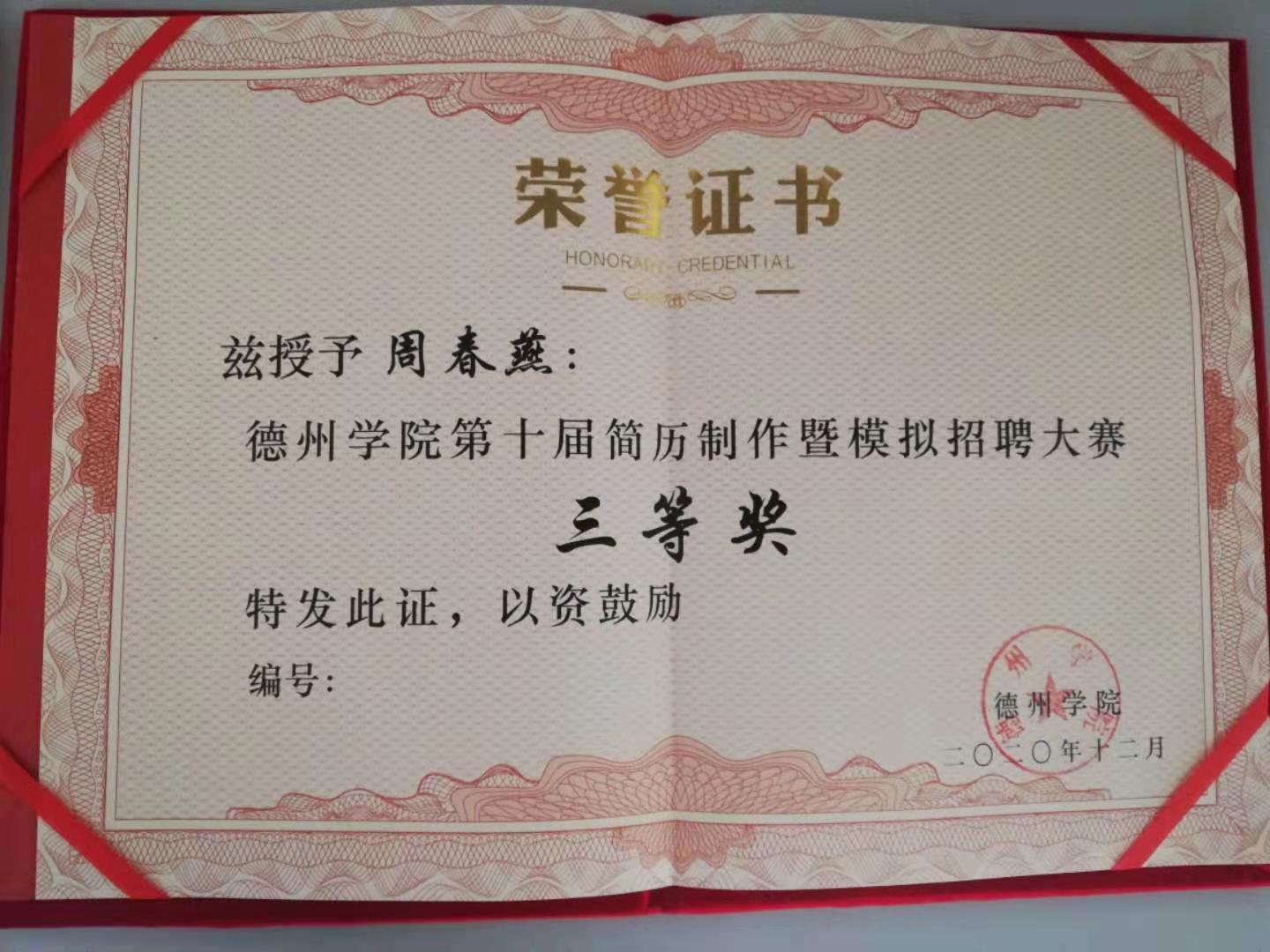 BBIN唯一官方产品资讯网